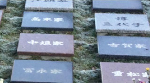 プレート加工と設置